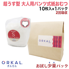オルカル 吸収量2回 10枚