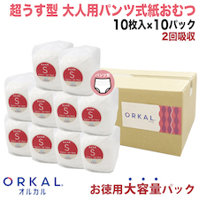 オルカル 吸収量2回 100枚