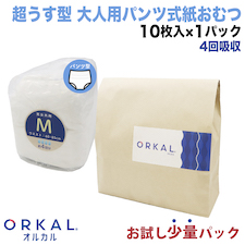 オルカル 吸収量4回 10枚