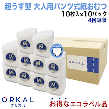 オルカル 吸収量4回 100枚