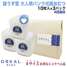 オルカル 吸収量4回 30枚