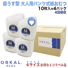 オルカル 吸収量4回 40枚