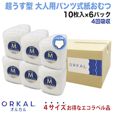 オルカル 吸収量4回 60枚